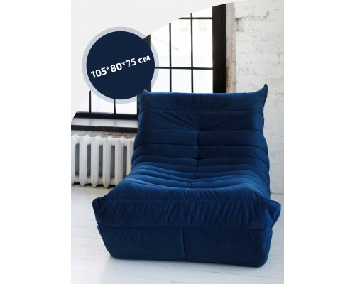 Диван Маршмеллоу Красный 1 секция