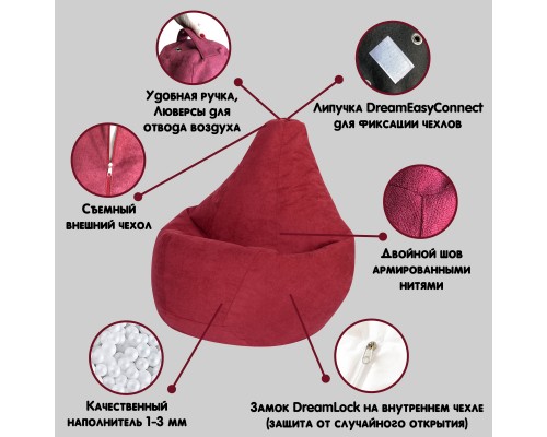Кресло Мешок Груша Сиена Коричневое